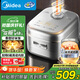美的（Midea）電飯煲家用4-5人花瓣IH加熱多功能電飯鍋青瓷0氟內(nèi)膽智能可預(yù)約煮飯鍋MB-40HB1