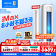 科龍空調靜省電Max大3匹 海信出品 新品爆款國家補貼20%大3匹柜機新一級能效變頻超省電冷暖家用智能 大3匹 一級能效 72Max【新品神機享國補】