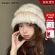 CHALL KITTY兔毛帽子女秋冬季護耳防寒保暖帽女士針織毛線(xiàn)帽2025送女朋友老婆 米杏-高檔實(shí)用時(shí)尚高級感禮盒裝