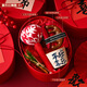 禮賞（LI SHANG）伴手禮實(shí)用小禮品氛圍感禮盒結婚回禮商務(wù)禮品定制開(kāi)業(yè)送客戶(hù)禮品 喜樂(lè )中式限定套餐01