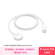 Apple/蘋(píng)果 Apple Watch磁力編織充電線(xiàn)轉USB-C-1米 蘋(píng)果手表充電線(xiàn)磁吸充電線(xiàn) 適用于25年新Watch