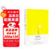 洛麗塔 納博科夫長(cháng)篇小說(shuō) 小說(shuō) 雙11大促