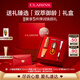 嬌韻詩黃金雙萃精華30ml緊致修護(hù)維穩(wěn)抗皺護(hù)膚品愛意禮盒教師節(jié)禮物