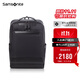 新秀麗（Samsonite）高端商務(wù)雙肩包電腦包15.6英寸男背包短途出差大容量明星同款QY6