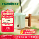 星巴克（Starbucks）杯子經(jīng)典薄荷綠條紋款馬克杯高顏值陶瓷杯男女士送禮禮物 375ml薄荷綠漸變條紋款馬克杯