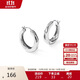 Arsis自由搭配潺流耳圈耳釘女原創(chuàng  )設計耳環(huán)送女友禮物  銀色大號