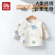 愛(ài)貝迪拉新生嬰兒半背衣純棉A類(lèi)上衣出生寶寶長(cháng)袖嬰兒衣服0-3月護肚衣52碼