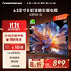 長(cháng)虹43P6S-G 43英寸光追動(dòng)態(tài)畫(huà)質(zhì)PRO智能液晶一鍵看直播平板電視機二級能效國家補貼以舊換新 43英寸