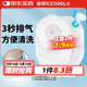 造得樂（ZODELO）一件式造口袋214512肛腸造瘺袋一次性大便袋2盒/20片 