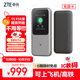 中興（ZTE） 5G隨身WiFi6/10000毫安移動(dòng)免插卡路由/載波聚合/NFC直連/MU5120/U50 Pro