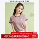 佐丹奴T恤女裝純棉刺繡撞色邊甜美元?dú)馍倥畧A領(lǐng)短袖t恤女05322395 79玫瑰粉(布丁) XL