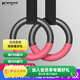 邁康（MIKING） 健身吊環(huán) 安全織帶 單杠雙杠輔助拉手吊環(huán) 短款70CM+贈手膠（顏色隨機）