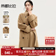 尚都比拉毛呢大衣女冬季保暖氣質(zhì)高級感100%羊毛呢子雙面呢外套 金駝 M 