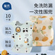 葆氏一次性圍兜嬰兒口水巾寶寶吃飯圍嘴飯兜罩衣防濺衣免洗獨立裝10片