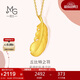 周生生羽毛黃金吊墜 足金掛墜女不含項鏈 生日禮物86820P計價(jià)2.2克