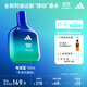 阿迪達斯 （adidas）男士女士中性香水 電量拽入50ml 芳香柑橘調 生日禮物送女友男友