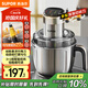 蘇泊爾（SUPOR）絞肉機家用 電動(dòng)多功能不銹鋼懸浮刀料理攪拌機2.2L大容量餡嬰兒輔食機 JR65S-G220