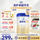 愛(ài)他美（Aptamil）【組合裝3罐】原卓萃白金卓萃新國標卓傲嬰幼兒配方奶粉罐裝 卓傲2段800克組合裝*3罐