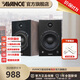 AVANCE丹麥皇冠 AS395有源音響音箱迷你藍(lán)牙音響電腦電視木質(zhì)音響內(nèi)置功放藍(lán)牙 品牌官方店鋪 組合套裝