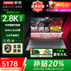 聯(lián)想小新Air14 2025【補貼20%】YOGA二合一觸摸屏可選V14銳龍超輕薄本筆記本電腦 學(xué)生游戲本手提電腦 推薦 酷睿5-210 32G運行 便攜款小新15C 1TB固態(tài)存儲 升級 全國440
