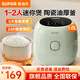 蘇泊爾（SUPOR）電飯煲家用迷你智能多功能鍋1.6L小型微壓電飯鍋煮飯鍋煮粥鍋熬粥鍋蒸飯鍋 SF16YC1072/ 1.6L 陶瓷有油厚釜