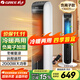 格力（GREE）【冷暖兩用】冷風空調扇制冷風扇家用水冷風機電風扇取暖器暖風機負離子加濕加水降溫KS-04S68RDg