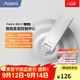 Aqara智能網(wǎng)關(guān)E1 WiFi中繼 遠程控制Zigbee3.0 已接入米家/蘋(píng)果HomeKit 網(wǎng)關(guān)E1
