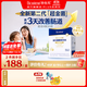 合生元（BIOSTIME）第二代超金菌益生菌嬰兒雙歧桿菌改善腸道呵護腸胃 【全新升級】第二代超金菌30袋