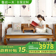 魯班一木羅漢床老榆木全實(shí)木客廳家具沙發(fā)床可定制 平步青云款羅漢床+炕桌+墊子