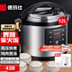 德瑪仕（DEMASHI）商用電壓力鍋12升多功能商用電飯煲單位餐飲大容量高壓鍋電壓力鍋食堂電飯鍋商用大電飯煲15-20人 12升 | 15-20人適用 | 煮飯燉肉煲湯