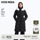 VEROMODA羽絨服秋冬新款90%白鴨絨長(zhǎng)款收腰狐貍毛領(lǐng)連帽女 黑色 黑色 165/84A/M
