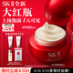 SK-II大紅瓶面霜80g輕盈sk2乳液化妝品全套護膚品套裝抗老skii生日禮物