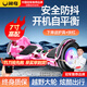 閑鳥(niǎo)兒童電動(dòng)平衡車(chē)6-12歲智能體感腿控10歲到15歲以上成人越野自動(dòng)代步雙輪帶手扶平行車(chē) 7吋旗艦粉【平衡防抖+防爆輪】 四維體感防抖+智能APP控制+藍牙