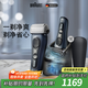 博朗旗艦8系Pro清潔款電動(dòng)剃須刀整機德國進(jìn)口往復式剃須刀刮胡送老公生日禮物