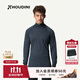 Houdini胡丁尼 Activist 積極 男款戶(hù)外保暖舒適美利奴羊毛長(cháng)袖T恤 Deep Sea Blue（深海藍） XL