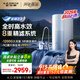 史密斯（A.O.SMITH）佳尼特凈水器家用廚下直飲凈水機凈飲機反滲透京東自營(yíng) 小體積 5年RO膜 1200G 藍鯨2.0 CR3000BM1