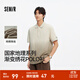 森馬（Semir）[純棉商場(chǎng)同款]中國國家地理系列POLO衫男T恤漸變2025夏新款 咖色調00355 XL