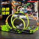 帕龍颼狗摩托車(chē)全套正版兒童軌道玩具車(chē)搜狗摩托車(chē)3-6歲男孩生日禮物 新款【急速法則】軌道+發(fā)射器+2車(chē) 兒童玩具男孩彈射回力車(chē)模型