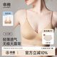 幸棉明星同款深V內衣美背無(wú)痕聚攏U型小胸顯大掛脖吊帶露背文胸可外穿 隱形膚 【超薄款0.8CM】 M (超薄款70C/75ABC/輕盈款75AB)