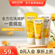維蕾德（WELEDA）嬰兒護(hù)臀膏防紅屁股金盞花新生嬰兒護(hù)臀霜寶寶屁屁樂膏 【套裝】護(hù)臀膏+面霜+洗發(fā)沐浴二合一