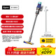 戴森（DYSON）V12 Detect Slim Fluffy輕量高端吸塵器 光學(xué)探測微塵 140AW強勁吸力 除螨 家用禮物 藍色