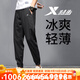 特步（XTEP）運動(dòng)褲長(cháng)褲夏秋男褲梭織速干小腳衛褲寬松針織休閑褲子訓練束腳褲 束腳-正黑【店長(cháng)推薦】 L 175/男