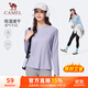 駱駝（CAMEL）長(cháng)袖速干T恤女跑步健身圓領(lǐng)運動(dòng)上衣 C25CAVL6001 粉紫 XL
