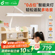 孩視寶國AA級夾式護眼臺燈學生學習專用智能燈全光譜臥室床頭燈夾燈TH30
