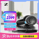 森海塞爾（Sennheiser）HD600 升級(jí)版HIFI高保真耳機(jī) 開放頭戴式耳機(jī) 黑色