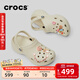 卡駱馳（CROCS）經(jīng)典云朵老爹鞋洞洞鞋時(shí)尚百搭女鞋拖鞋一腳蹬|206750 骨白色-2Y2(含智必星) 38 (240mm)