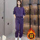 曼利鳥(niǎo)春秋一米五小個(gè)子穿搭一整套高級感衛衣運動(dòng)套裝女加絨加厚兩件套 紫色套裝（加絨） L 110-125斤