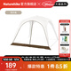 Naturehike挪客云界自立速開(kāi)天幕露營(yíng)自動(dòng)帳篷穹頂鈦黑膠遮陽(yáng)防曬派對大涼亭 TPU門(mén)/配件(2.95m*2.13m)
