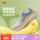 李寧越影5 PRO丨緩震保護跑鞋女25秋冬輕量高回彈保護跑鞋ARHV014