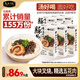 良工坊博多豚骨拉面185.5g*6 日式拉面方便面速食面面條早餐中秋團圓禮